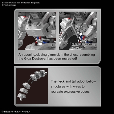 Gundam Model Kit Digimon Екшън Фигурка - Figure Rise Digimon Machinedramon Amplified