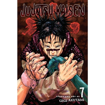 Манга: Jujutsu Kaisen, Vol. 7