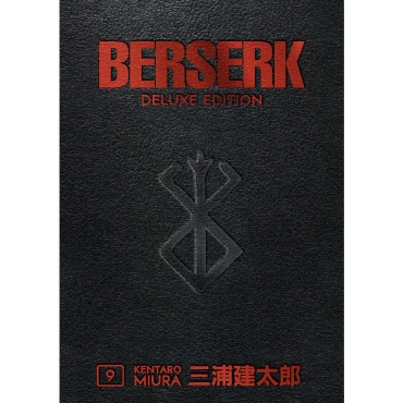 Манга: Berserk Deluxe Volume 9