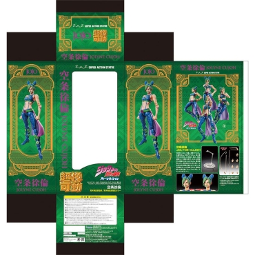 JoJo's Bizarre Adventure Part5 Колекционерска Екшън Фигурка - Chozokado (Jolyne Cujoh) 