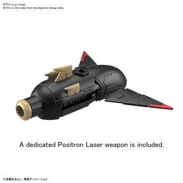 Gundam Model Kit Digimon Екшън Фигурка - Figure Rise Digimon Imperialdramon Amplified