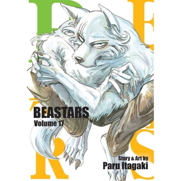 Манга: Beastars Vol. 17