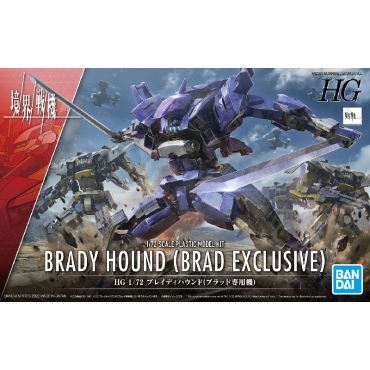 (HG) Gundam Model Kit Екшън Фигурка - Brady Hound (Brad Exclusive) 1/72