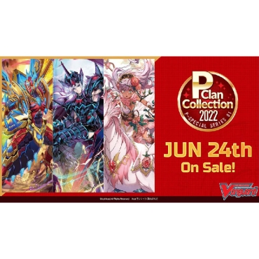 Cardfight!! Vanguard P Special Series 01 P Clan Collection 2022 Display (10 Packs)