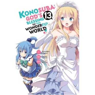 Манга: Konosuba: God's Blessing on This Wonderful World!, Vol. 13