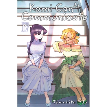 Манга: Komi Can’t Communicate, Vol. 17