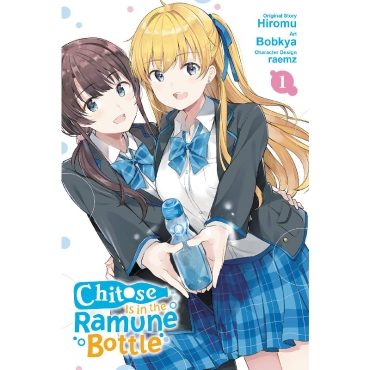 Манга: Chitose Is in the Ramune Bottle, Vol. 1