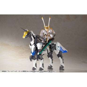 Frame Arms Girl Plastic Model Kit Екшън Фигурка - Gourai-Kai Ver. 2 Samurai Form 2