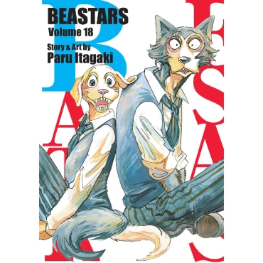 Манга: Beastars Vol. 18