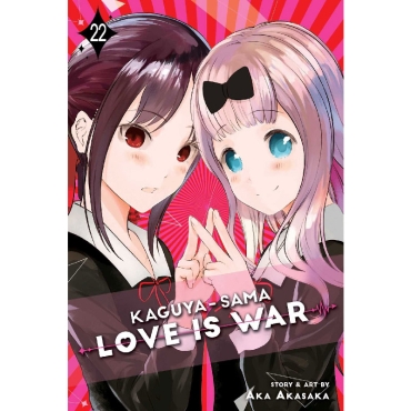 Манга: Kaguya-sama Love is War Vol. 22