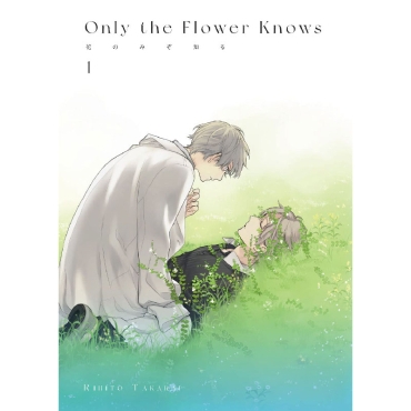 Манга: Only the Flower Knows Vol. 1