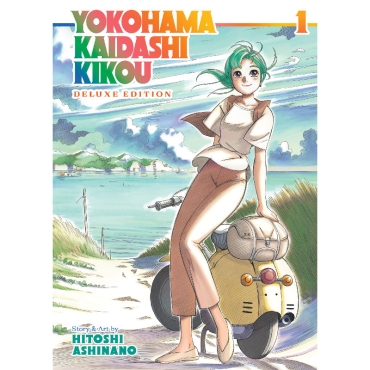 Манга: Yokohama Kaidashi Kikou - Deluxe Edition 1