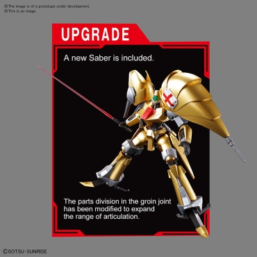 (HG) Gundam Model Kit Digimon Екшън Фигурка - Aug Gundam 1/144