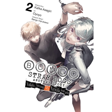 Манга: Bungo Stray Dogs: Another Story, Vol. 2