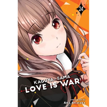 Манга: Kaguya-sama Love is War Vol. 24