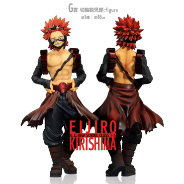 My Hero Academia PVC Statue Ichiban Kuji: Next Generation - Eijiro Kirishima