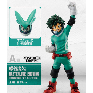My Hero Academia PVC Statue Ichiban Kuji: : Begin the HERO - Izuku Midoriya