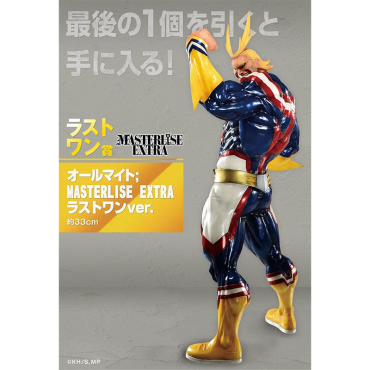 My Hero Academia PVC Statue Ichiban Kuji: : Begin the HERO - All Might Last One Prize