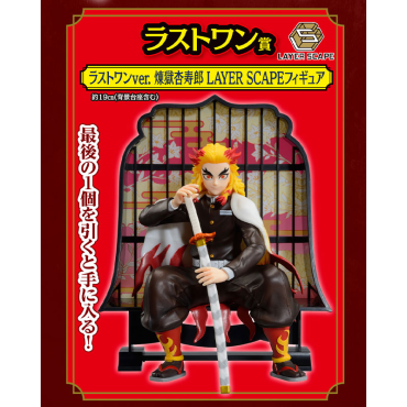 Demon Slayer: Kimetsu no Yaiba Колекционерска Фигурка Ichiban Kuji: Layer Scape - Kyojuro Rengoku Last One Prize