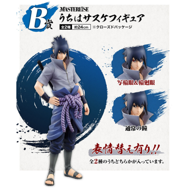 Naruto Shippuden PVC Statue Ichiban Kuji: Masterlise - Uchiha Sasuke