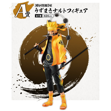 Naruto Shippuden PVC Statue Ichiban Kuji: Masterlise - Uzumaki Naruto