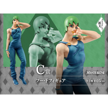 JoJo's Bizarre Adventure: Stone Ocean Колекционерска Фигурка Ichiban Kuji: Masterlise - Foo Fighters