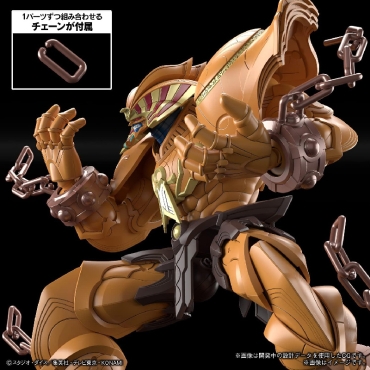 Model Kit Yu-Gi-Oh! Екшън Фигурка - The Legendary Exodia Incarnate