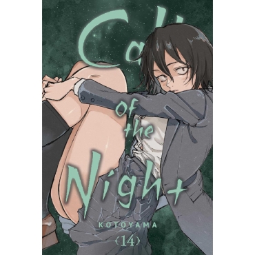 Манга: Call of the Night vol. 14