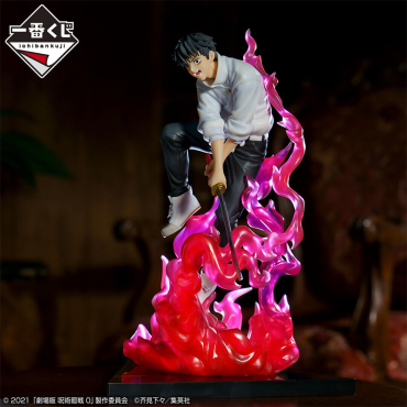 Jujutsu Kaisen 0 The Movie PVC Statue Ichiban Kuji:  Yuta Okkotsu with Flame Last One Prize