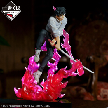 Jujutsu Kaisen 0 The Movie PVC Statue Ichiban Kuji:  Yuta Okkotsu with Flame Last One Prize