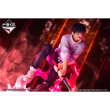 Jujutsu Kaisen 0 The Movie PVC Statue Ichiban Kuji:  Yuta Okkotsu with Flame Last One Prize