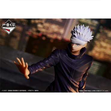 Jujutsu Kaisen 0 The Movie PVC Statue Ichiban Kuji: Satoru Gojo