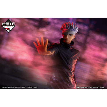 Jujutsu Kaisen 0 The Movie PVC Statue Ichiban Kuji: Satoru Gojo