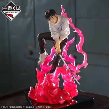 Jujutsu Kaisen 0 The Movie PVC Statue Ichiban Kuji:  Yuta Okkotsu with Flame