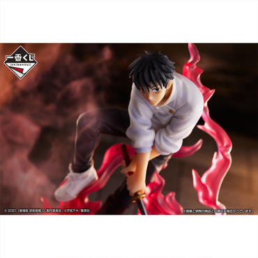 Jujutsu Kaisen 0 The Movie PVC Statue Ichiban Kuji:  Yuta Okkotsu with Flame