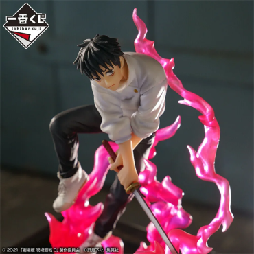 Jujutsu Kaisen 0 The Movie PVC Statue Ichiban Kuji:  Yuta Okkotsu with Flame