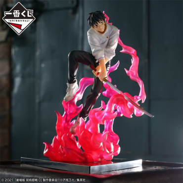 Jujutsu Kaisen 0 The Movie PVC Statue Ichiban Kuji:  Yuta Okkotsu with Flame