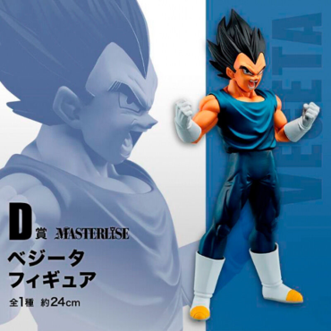 Dragon Ball Super Hero Колекционерска Фигурка Ichiban Kuji: Vegeta