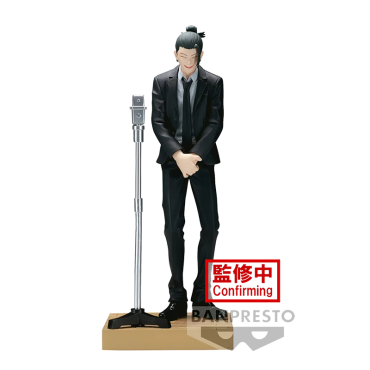 Jujutsu Kaisen: Diorama Колекционерска Фигурка - Suguru Geto