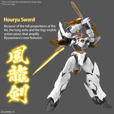 (HG) Gundam Модел за Сглобяване - Amplified IMGN Ryuoumaru 1/144