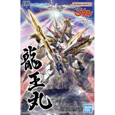 (HG) Gundam Модел за Сглобяване - Amplified IMGN Ryuoumaru 1/144