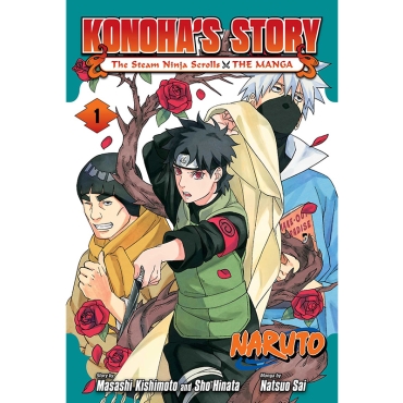 Манга: Naruto -  Konoha's Story—The Steam Ninja Scrolls: The Manga, Vol. 1