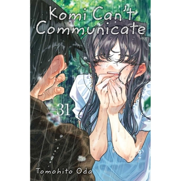 Манга: Komi Can’t Communicate, Vol. 31