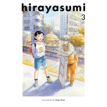 Манга: Hirayasumi Vol. 3