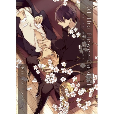 Манга​: At the Flower Capital: Hana No Miyako De