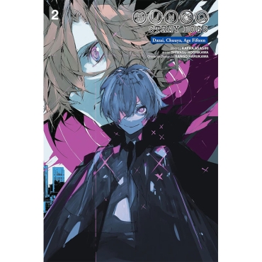 Манга: Bungo Stray Dogs: Dazai, Chuuya; Age Fifteen Vol. 2