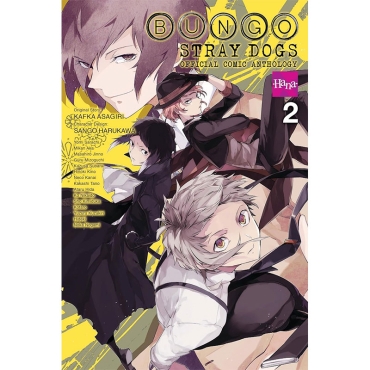 Манга: Bungo Stray Dogs: The Official Comic Anthology Vol. 2: Volume 2