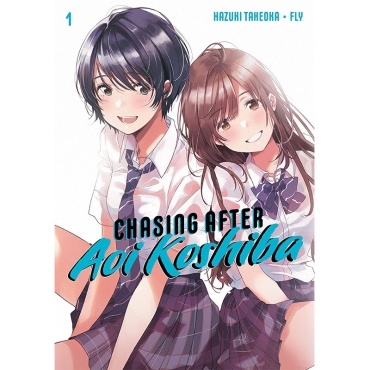 Манга: Chasing After Aoi Koshiba Vol. 1