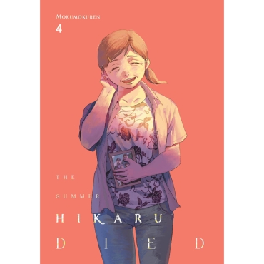 Манга: The Summer Hikaru Died Vol. 4