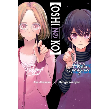 Манга: Oshi No Ko Vol. 6